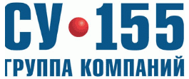 СУ 155
